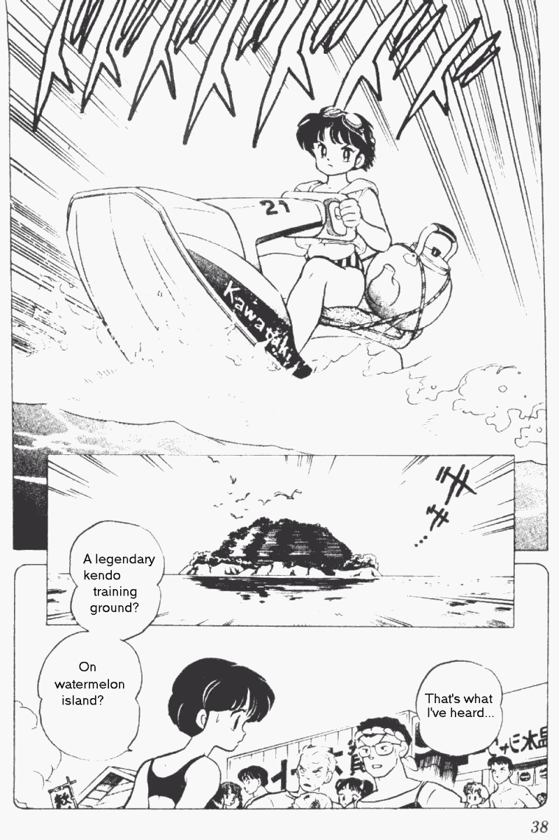 Ranma 1/2 Chapter 193 2